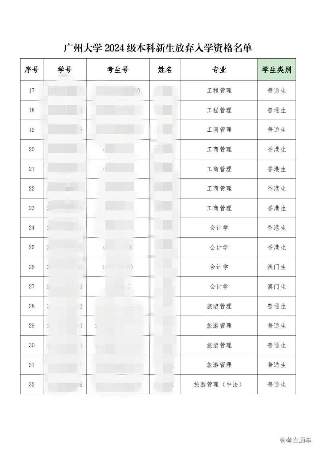 1728367502142771.jpg 图片