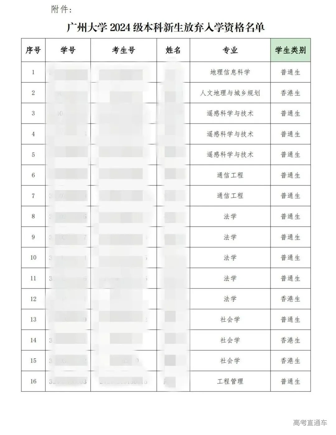 1728367502681028.jpg 图片