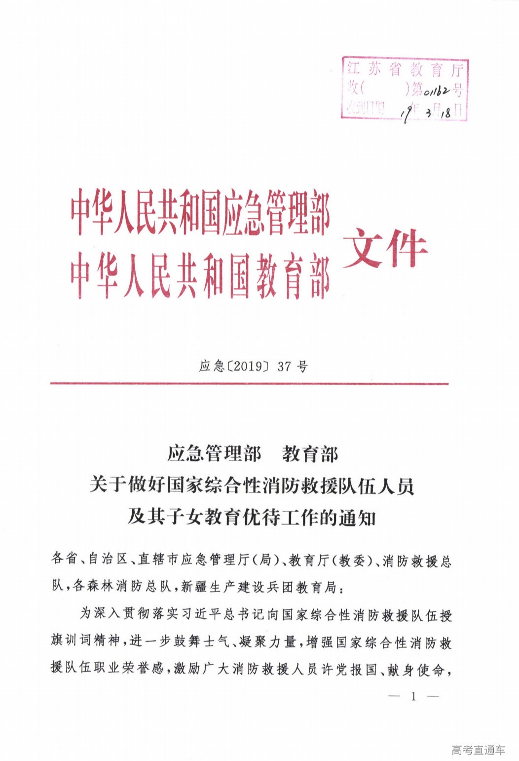 1728632788951425.png gkztcimg.png