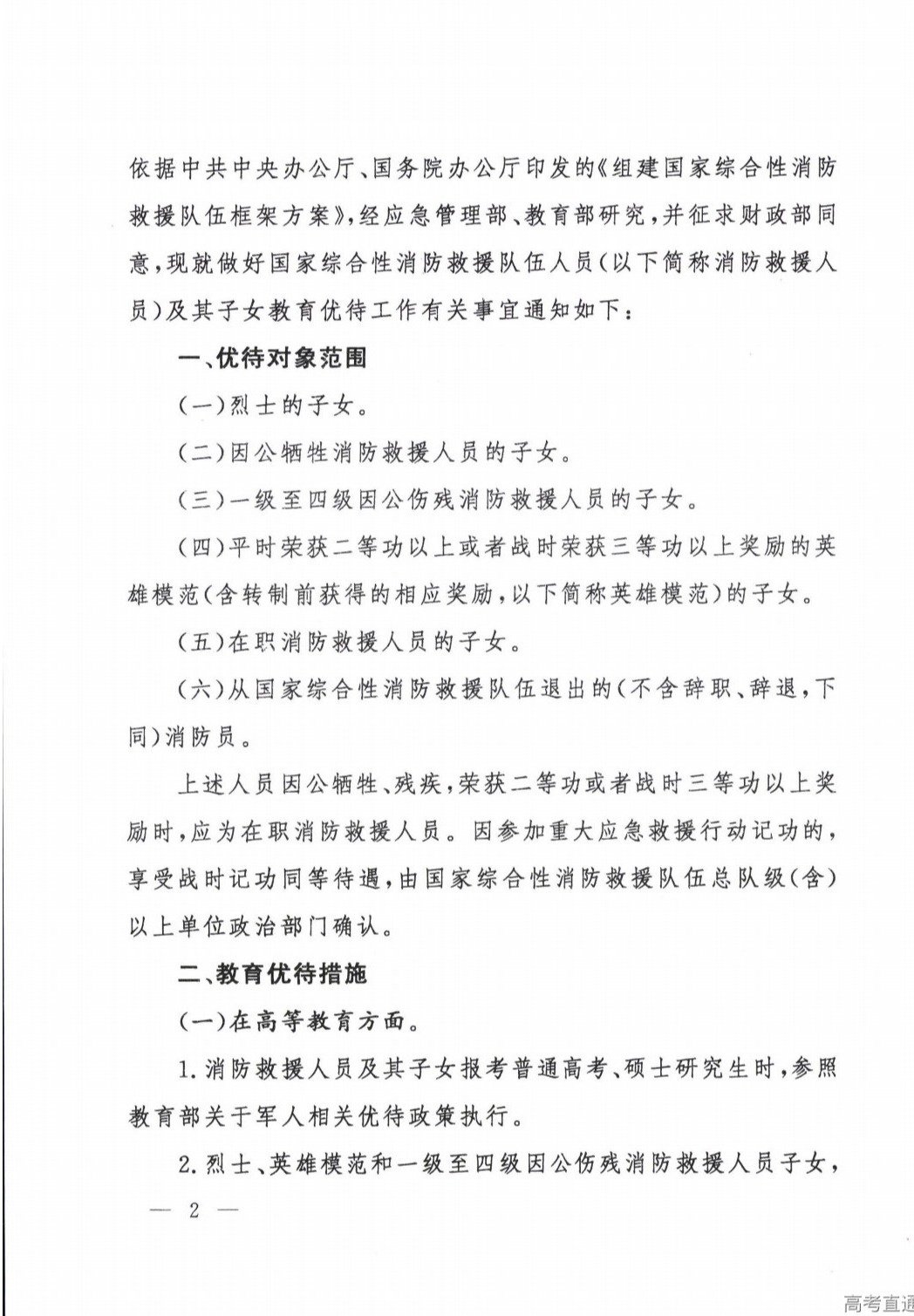 1728632812625779.png gkztcimg.png