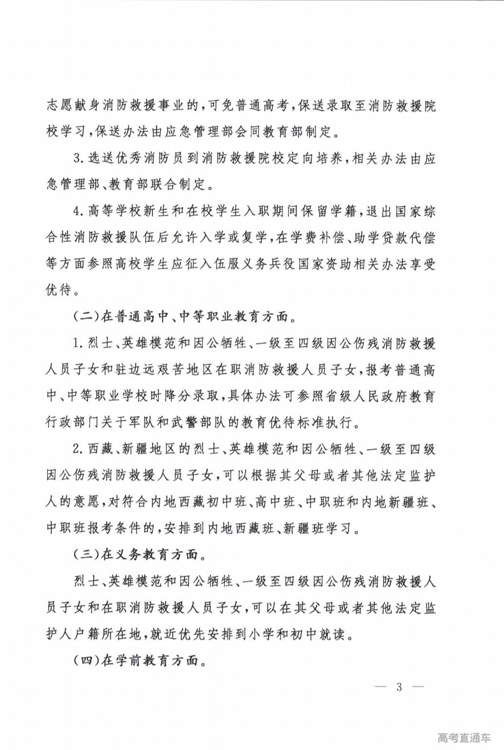 1728632837223595.png gkztcimg.png