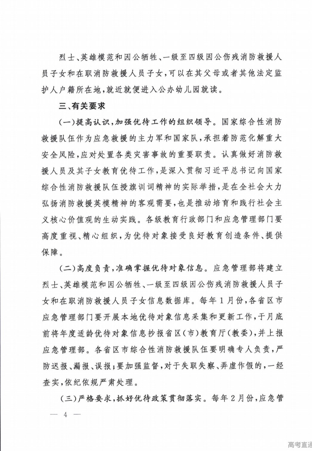 1728632857888450.png gkztcimg.png