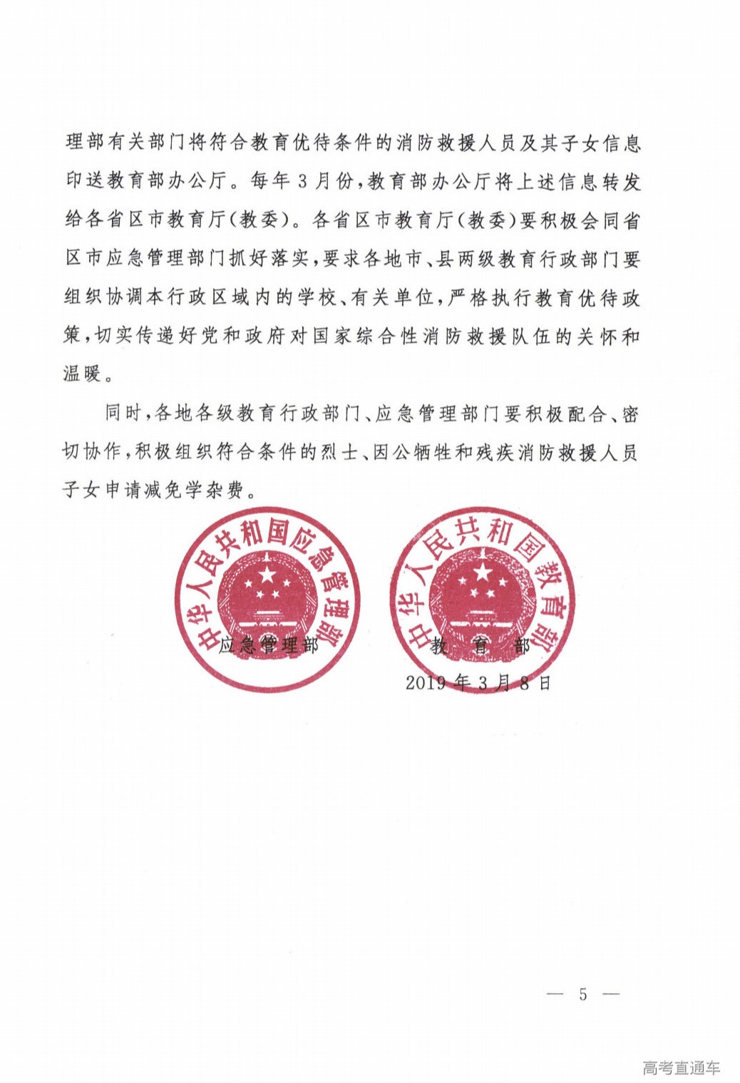 1728632875329791.png gkztcimg.png