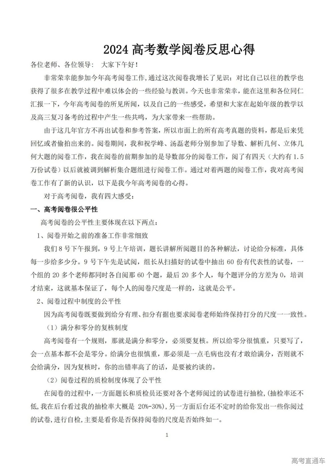 1728816863680091.png image.png