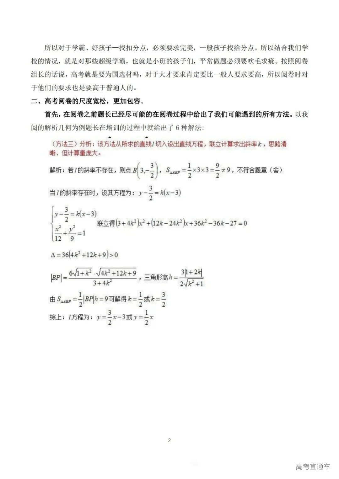 1728816868997603.png image.png