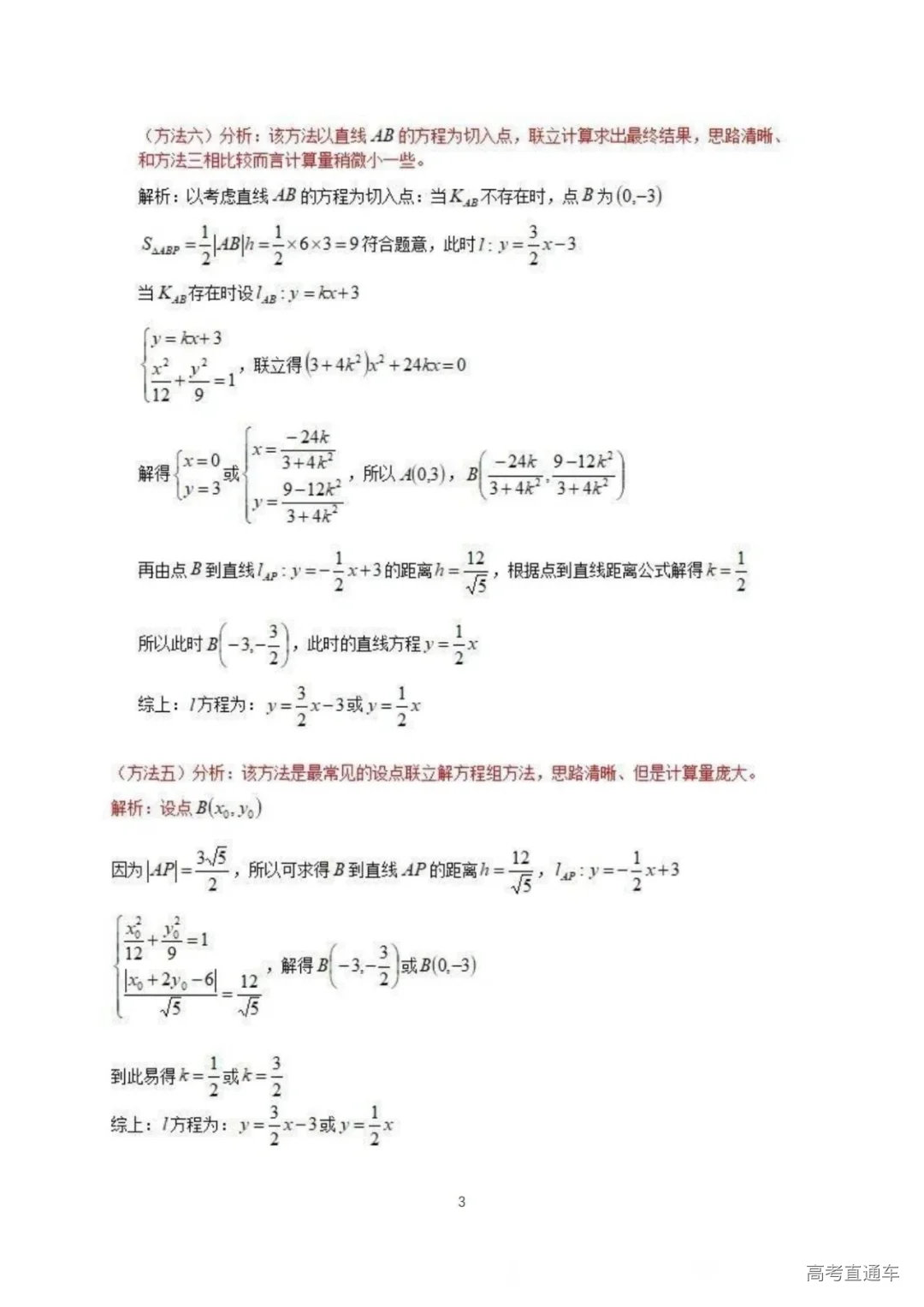 1728816872800799.png image.png