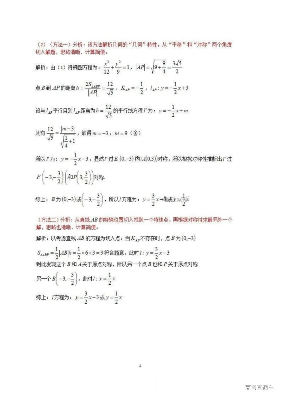 1728816877710114.png image.png