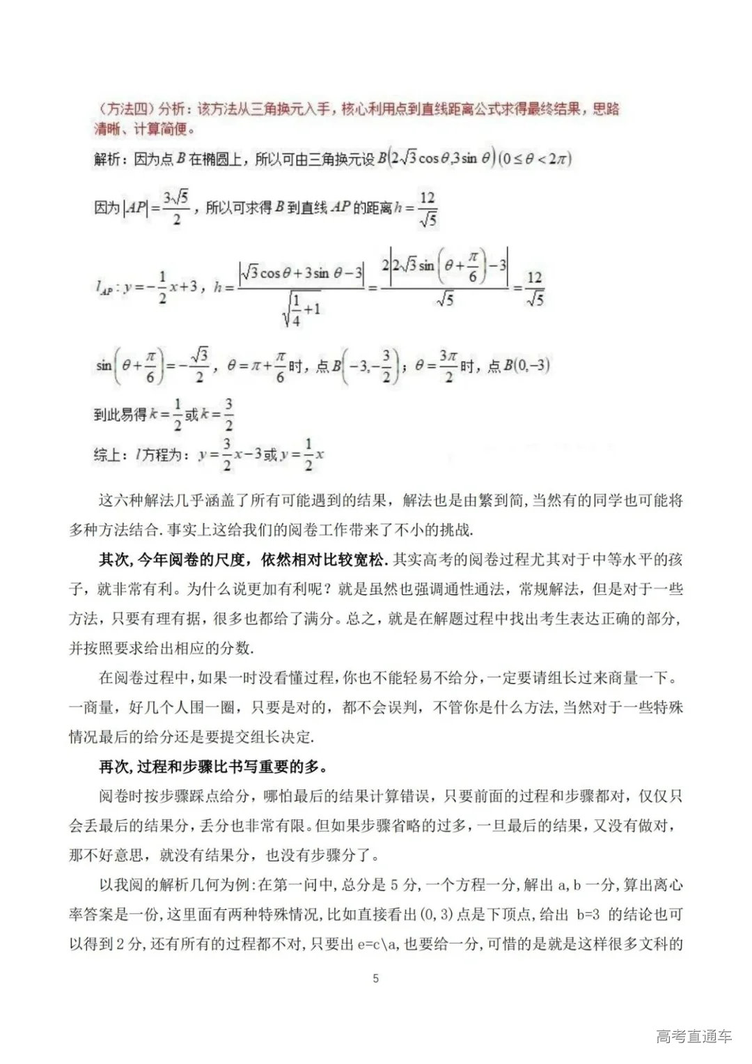 1728816898929683.png image.png