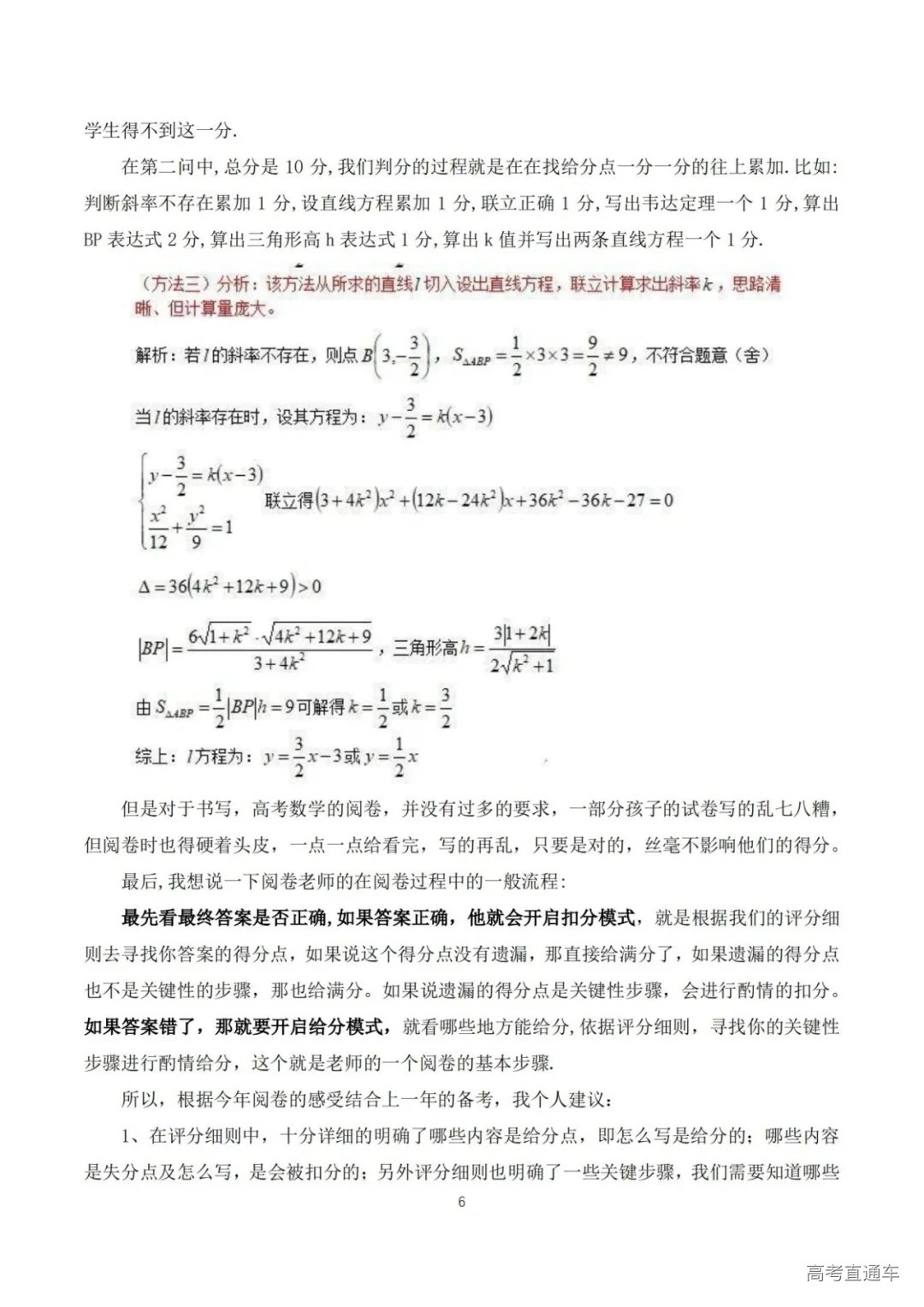 1728816904568278.png image.png