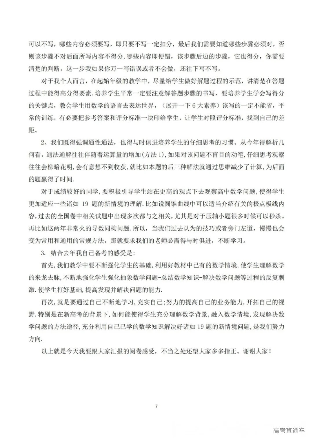 1728816908977539.png image.png