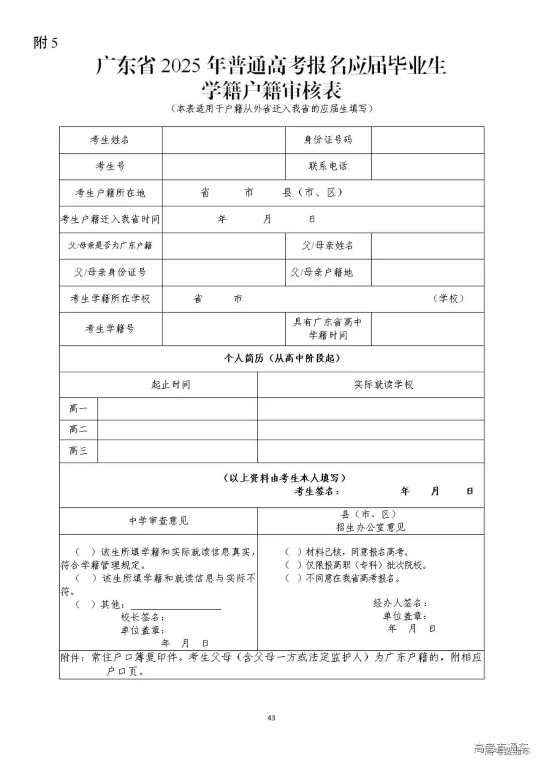 1728463893243304.jpg 图片