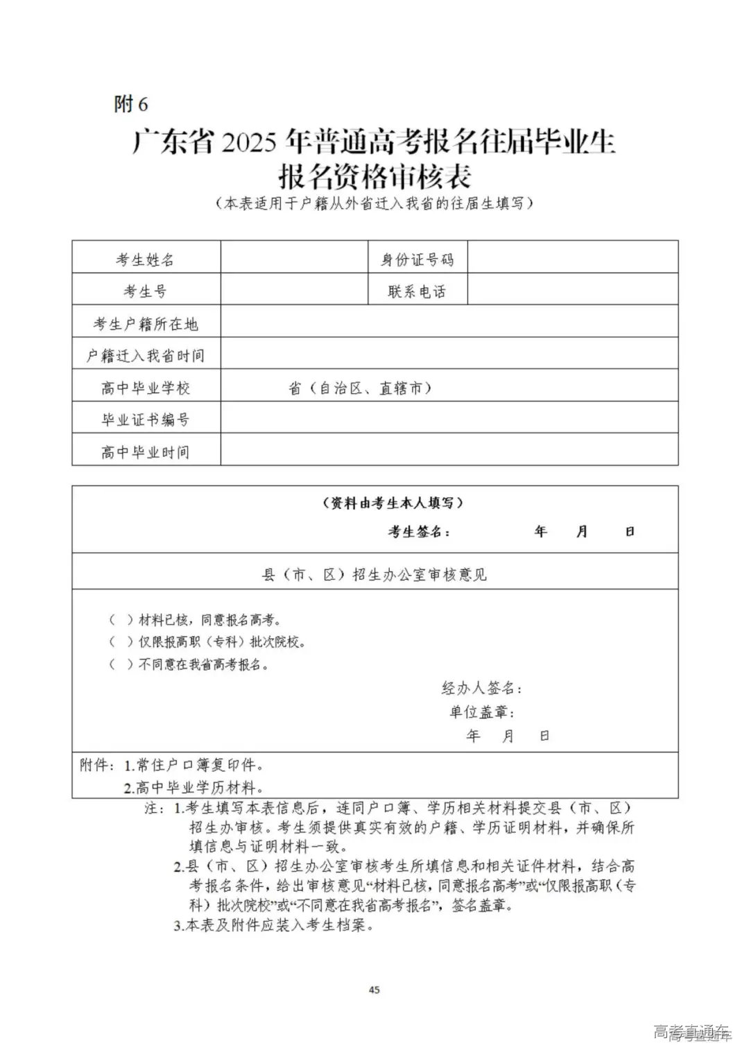 1728463894379139.jpg 图片