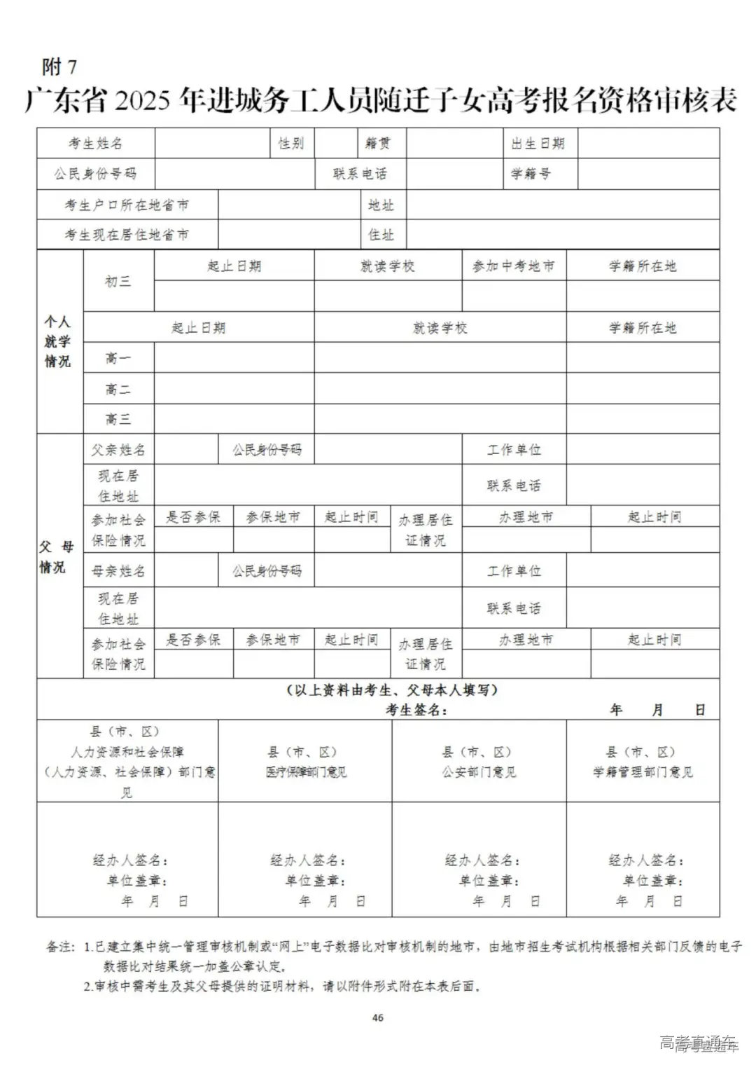 1728463895848599.jpg 图片