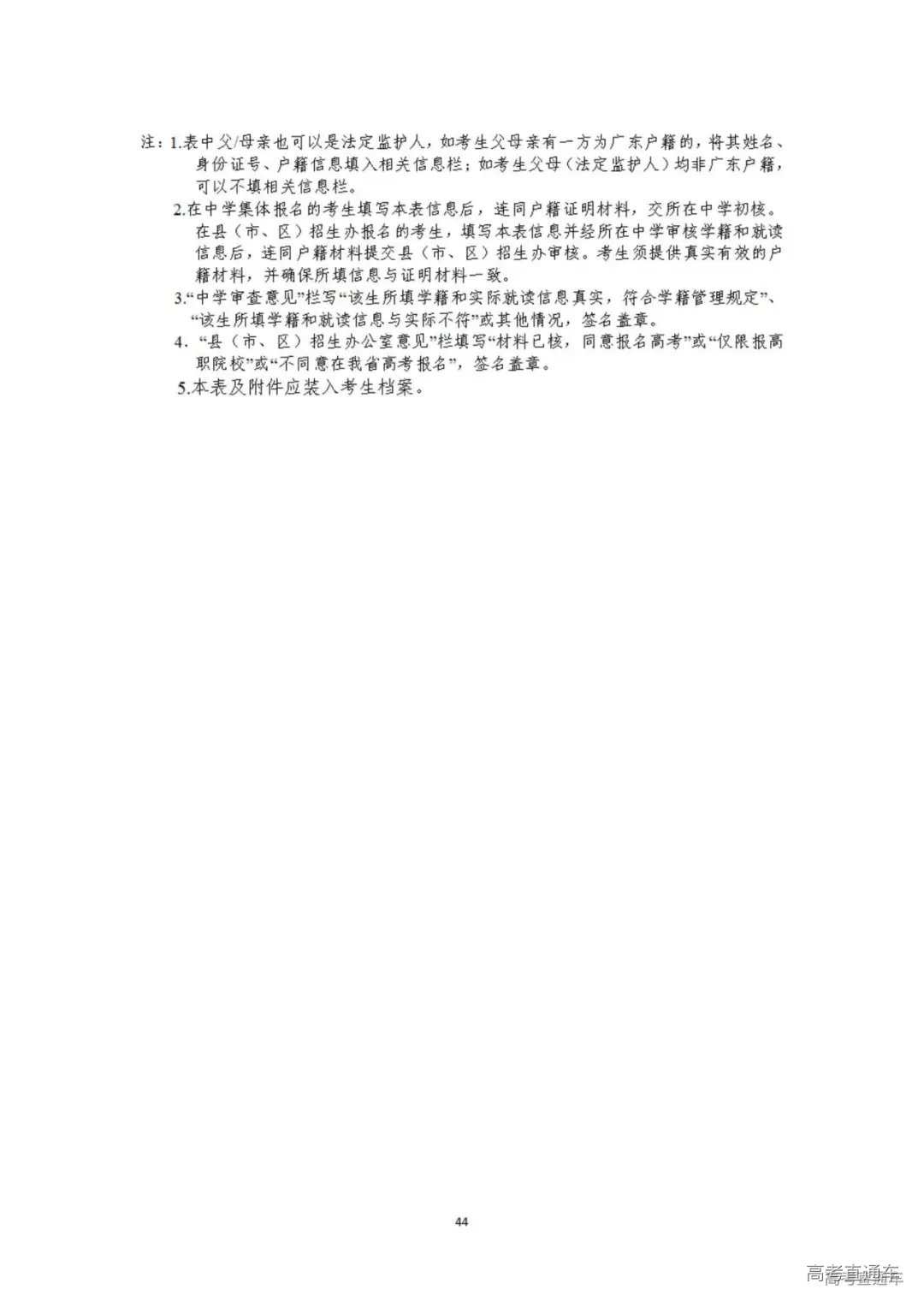 1728463893737347.jpg 图片