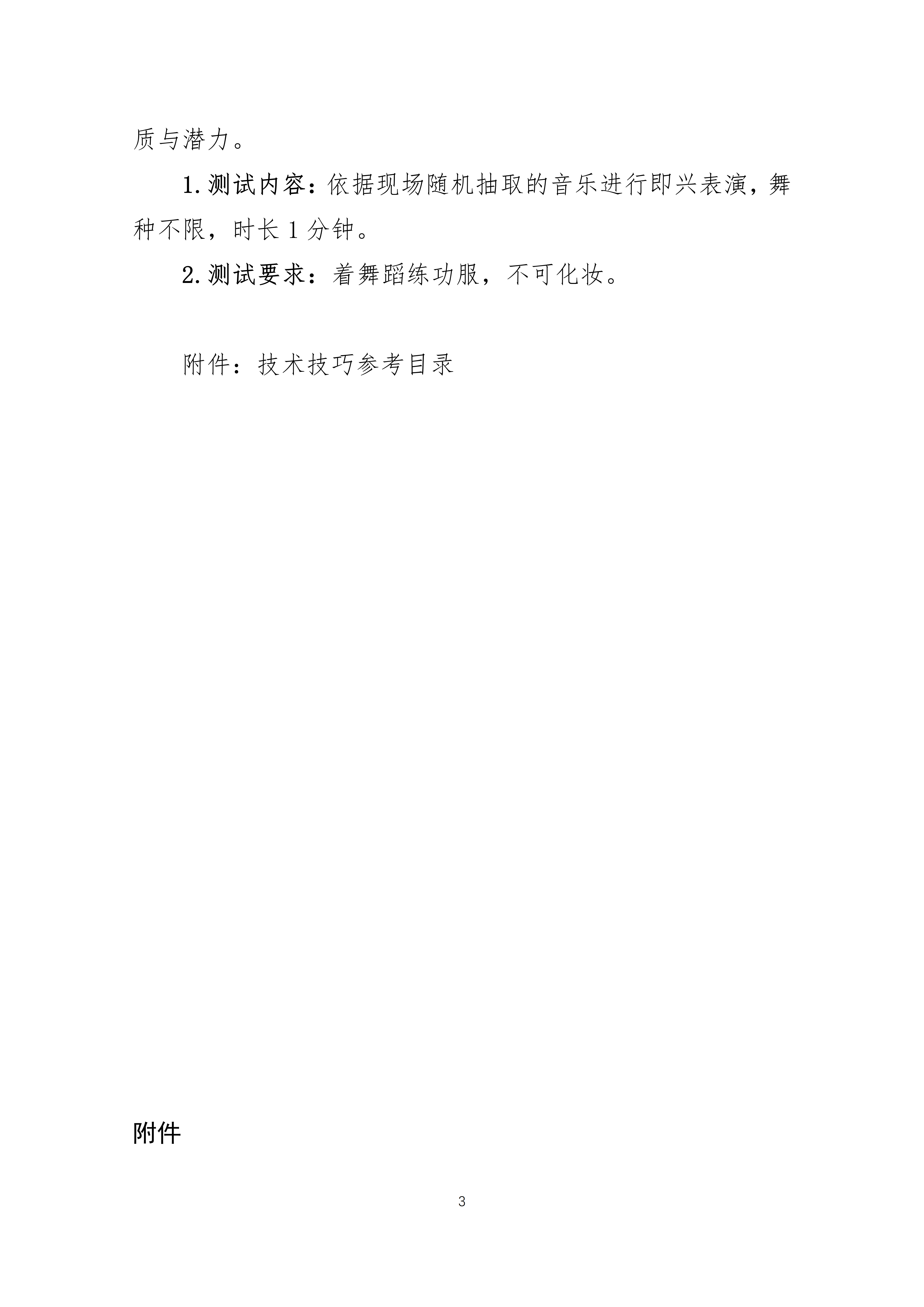 1728959699664501.png
