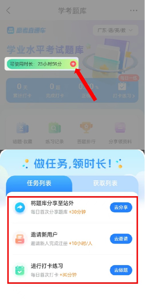 1730191045941060.png gkztcimg.png