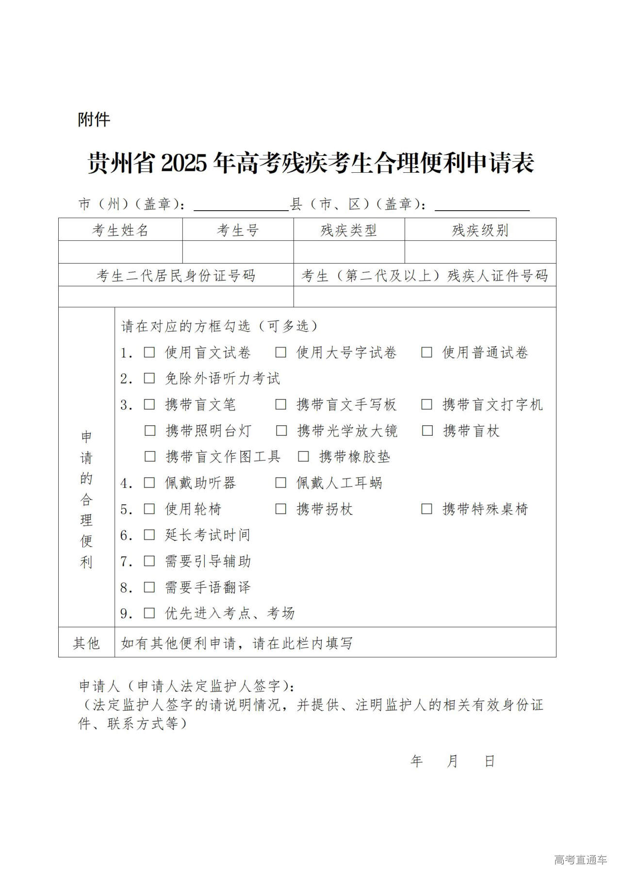 1730200881852941.jpg ddbfbed19d58b43153e23accf720f55.jpg