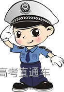 警察.png 图片