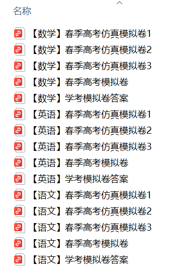 1730344010124521.png 模拟卷.png