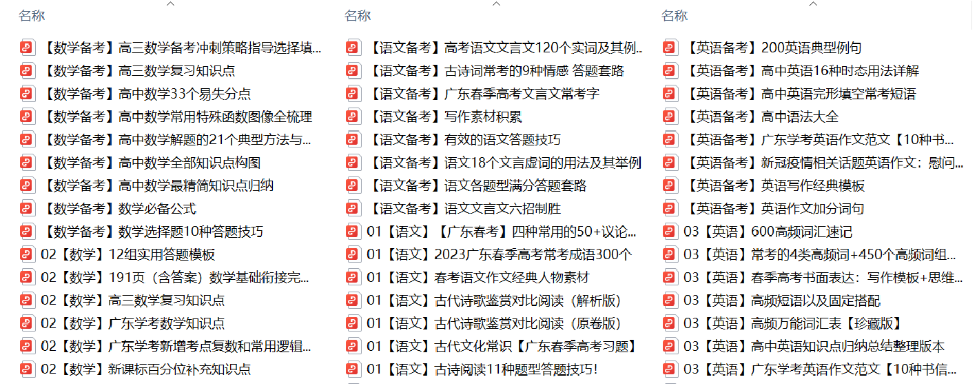 1730344373717219.png 学习资料.png