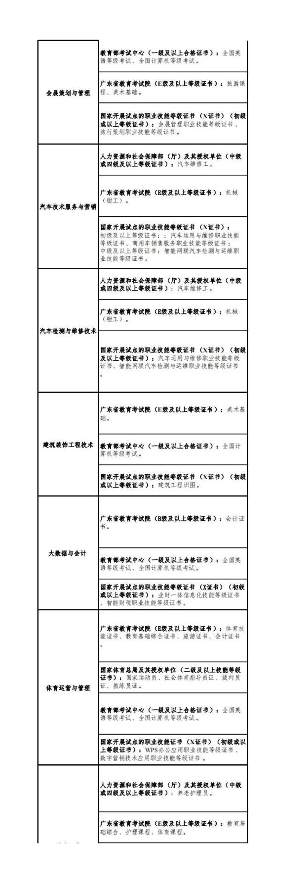 1730370780154465.png gkztcimg.png