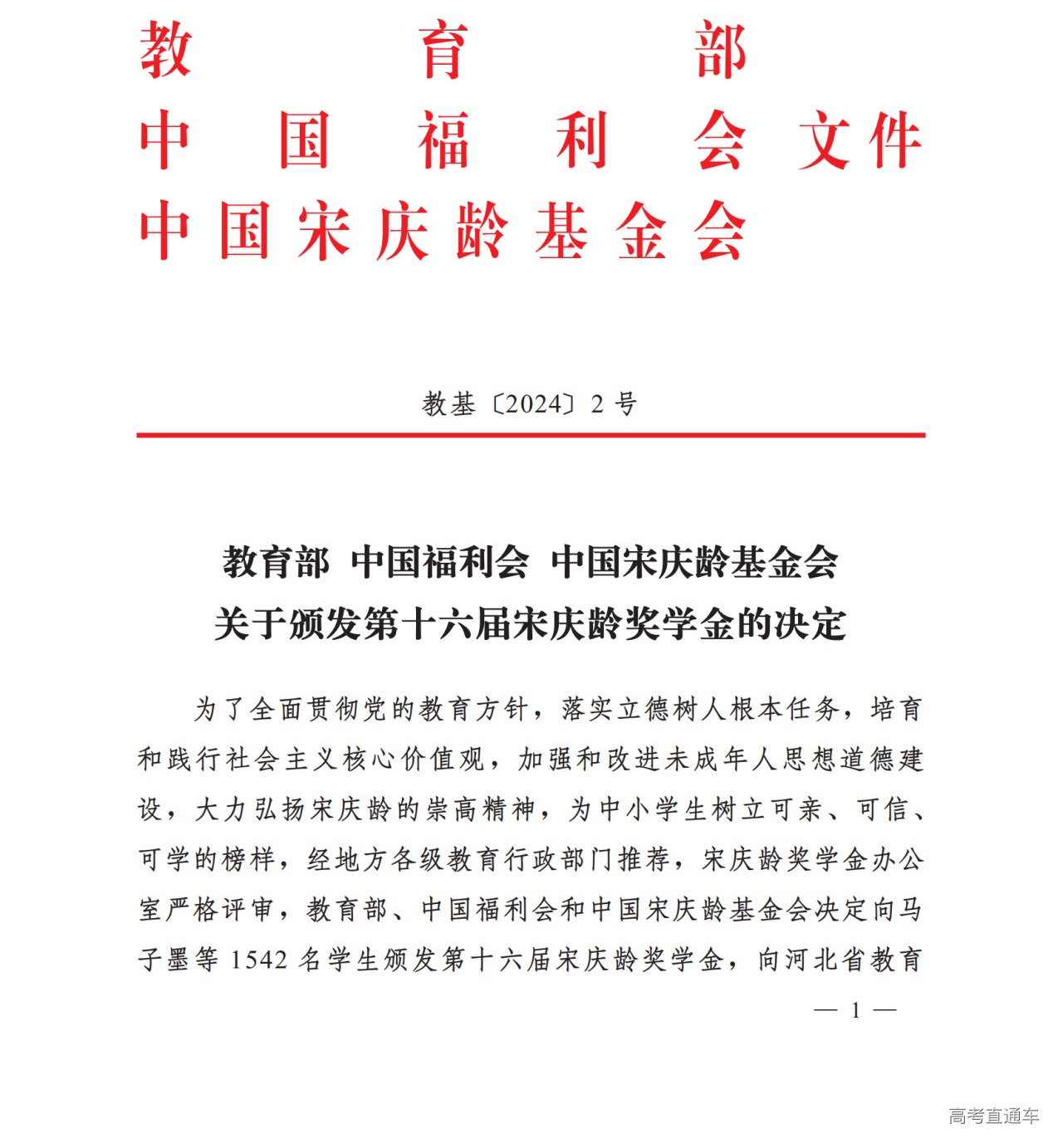 1730427651326836.png gkztcimg.png