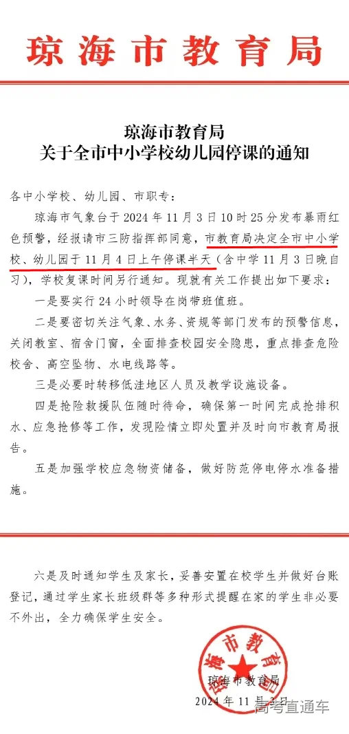 1730623075825190.png IMG_0851.png