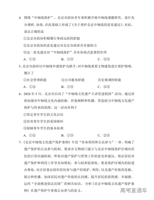 1730711892170910.png image.png