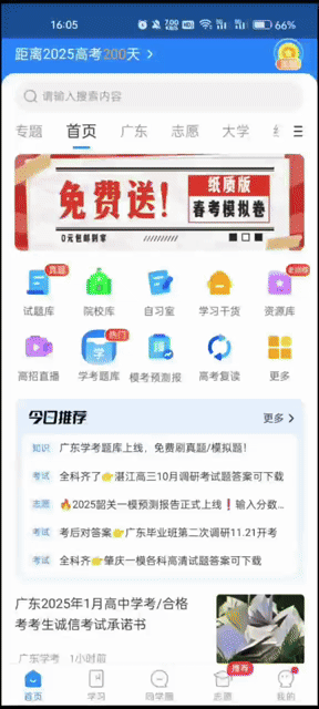 1732005799540046.gif 1732004630107.gif