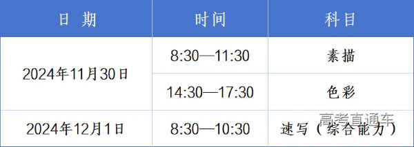 ah2024112501.png