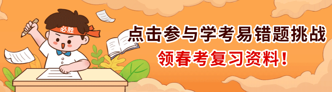 1732869386968490.gif 高考动态引导阅读原文 (2).gif