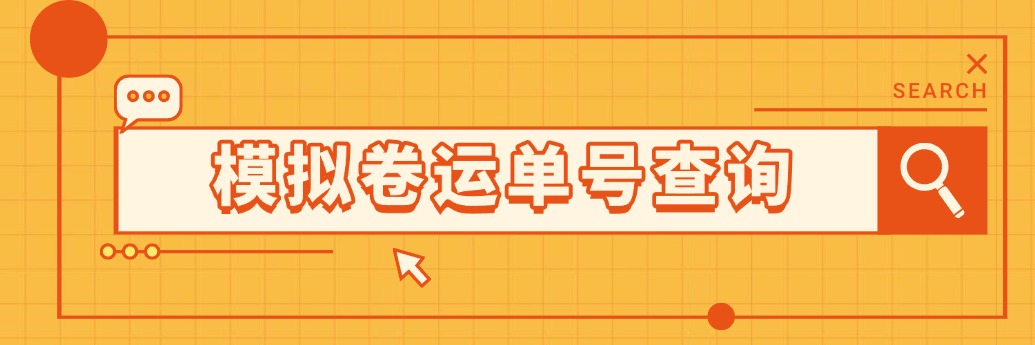 1732956372614181.jpg 最新消息热点资讯搜索框公众号首图.jpg