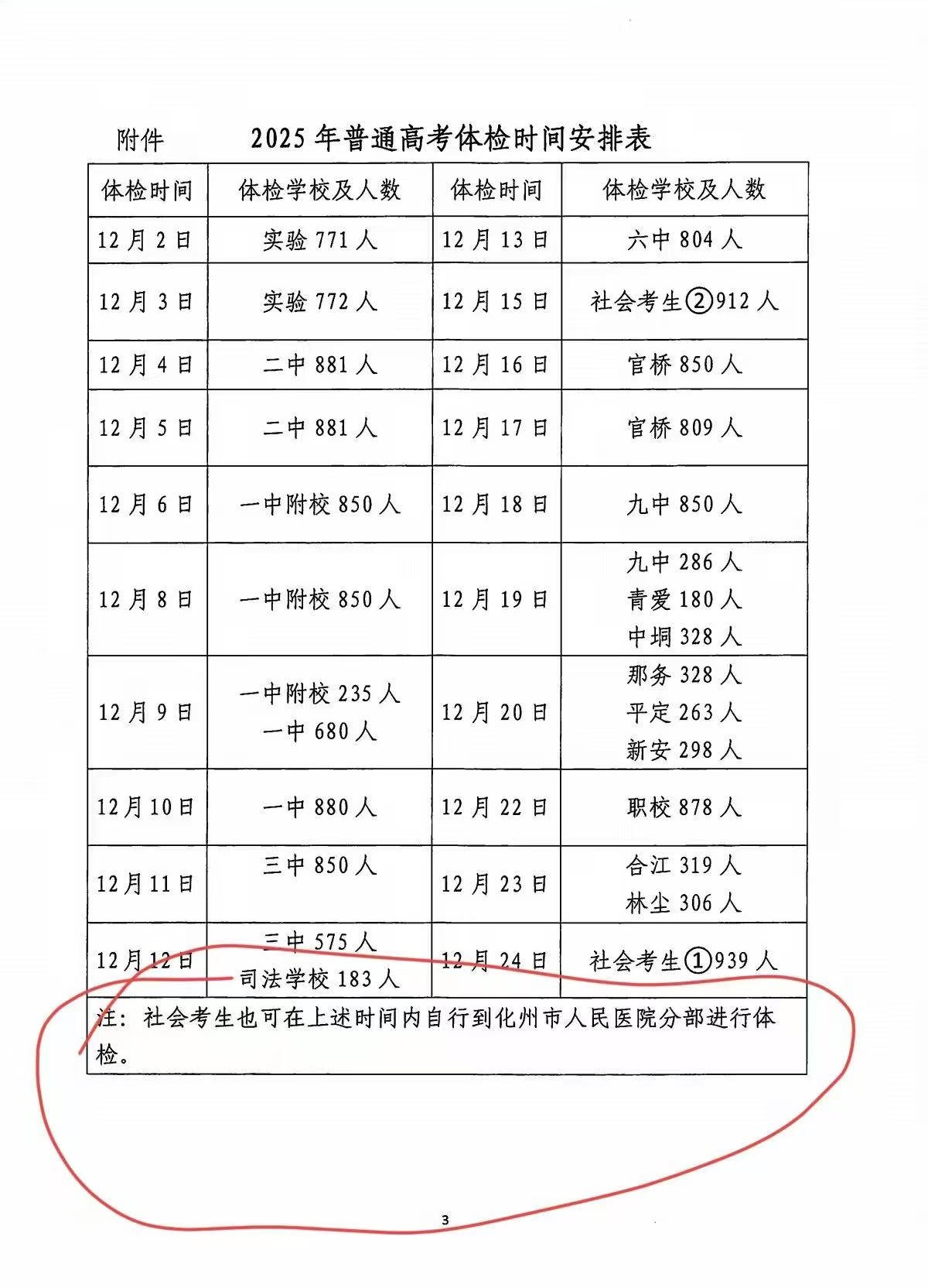 1733112400634474.jpg 47ee39e98a816cc2d18cd9b44ac3ba9.jpg