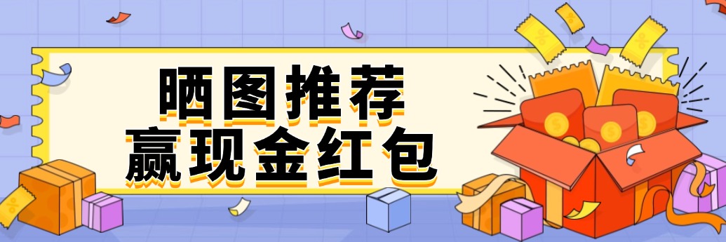 1733122267200427.jpg 双十二预售福利插画营销公众号首图.jpg