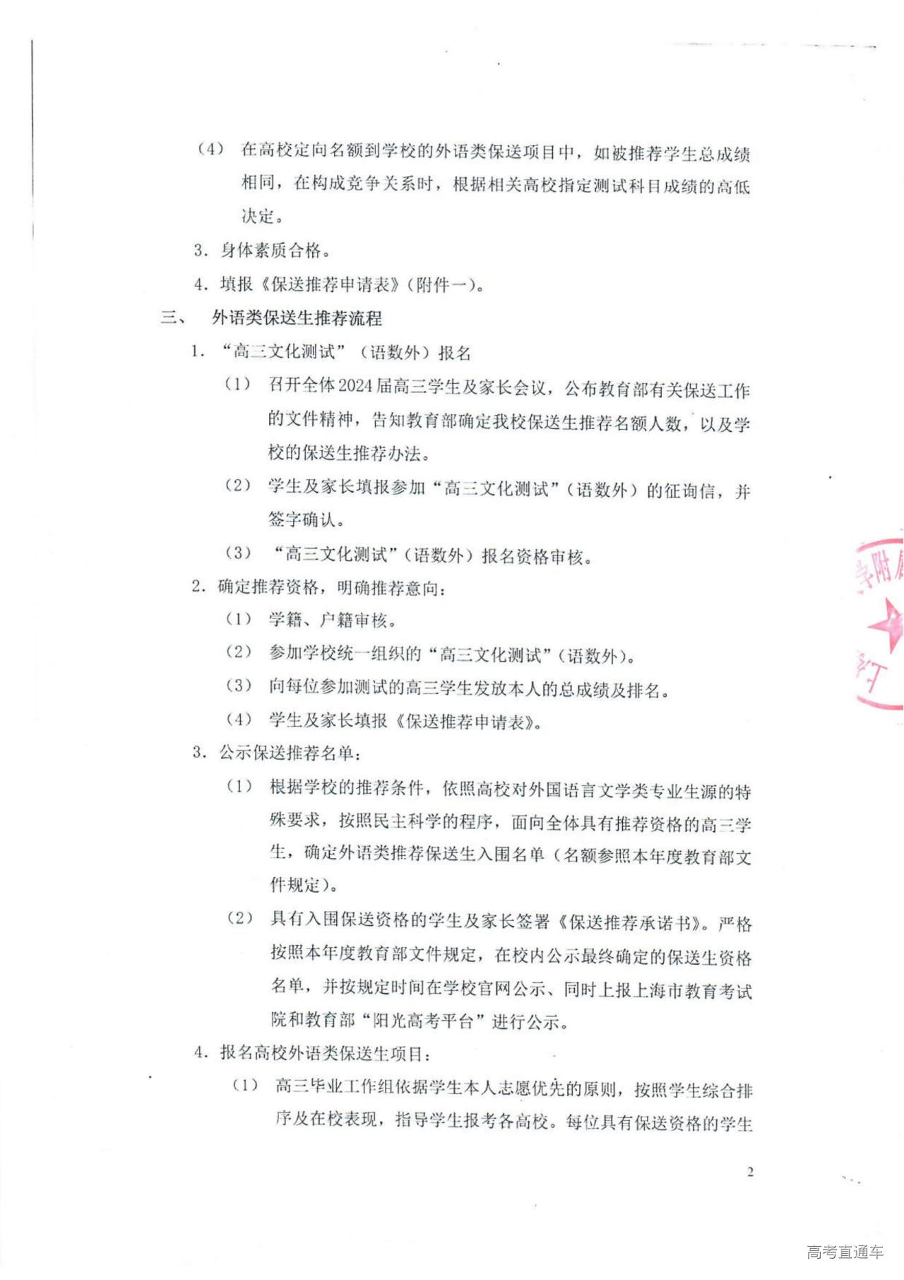 1733306117127214.jpg 6c857acc23ba50e65adee8c0ddada1d.jpg