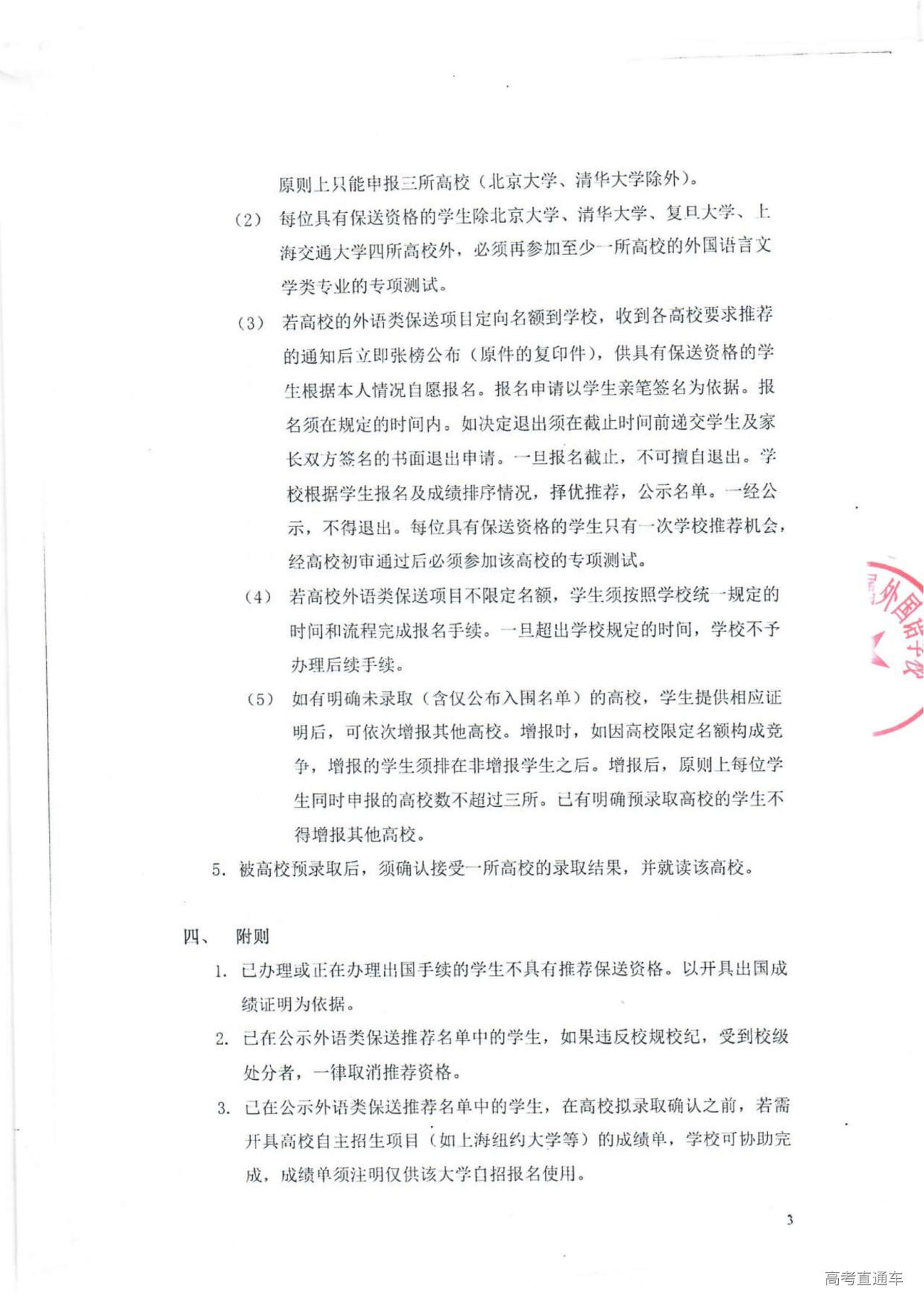 1733306129201168.jpg ea240c6c6e78b234bbc53c8a31f7b96.jpg