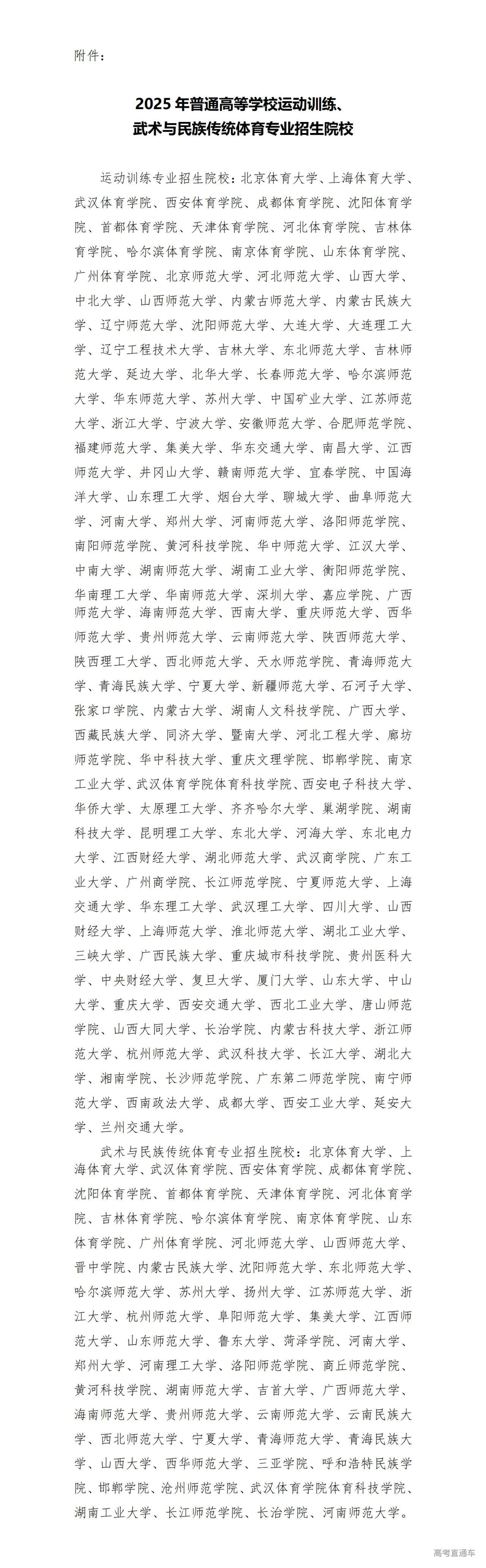 1734580631460413.jpg 0ec84ce1b3eb512b9691831df0e258c.jpg