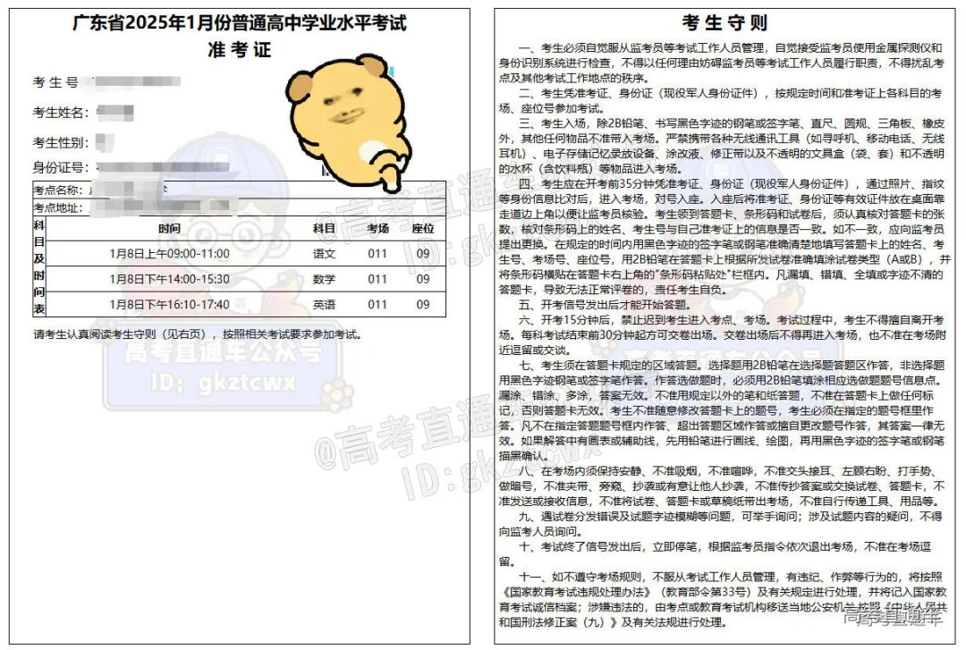 1735490118319171.png 图片