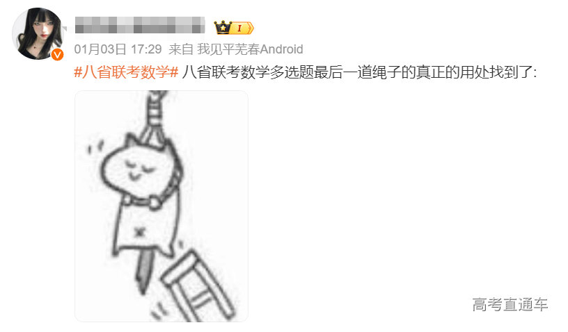 1735953510536105.png image.png