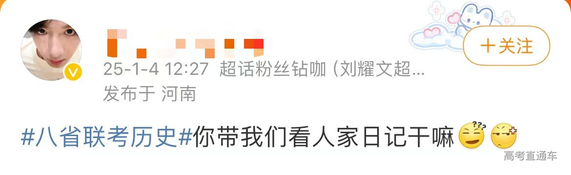 1735968730277593.jpg aab4ff2dc09c0d2f2f0a9c62bfbf30a.jpg