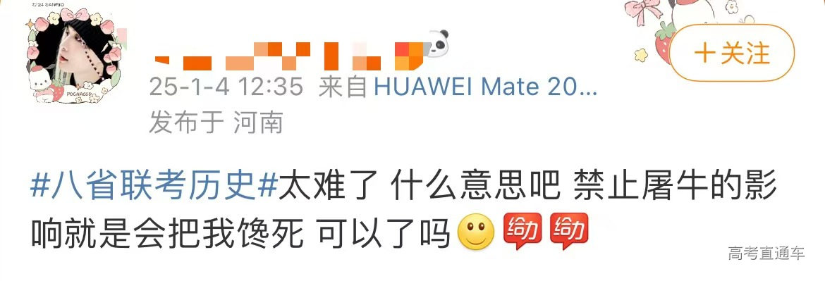 1735968769447290.jpg 0de265a66ad69c3c4d8429b442627cb.jpg