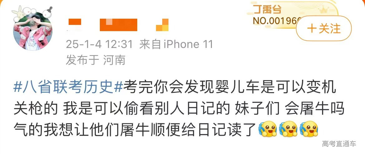 1735968778159392.jpg da15ff2dad7c3c6c364366910890999.jpg