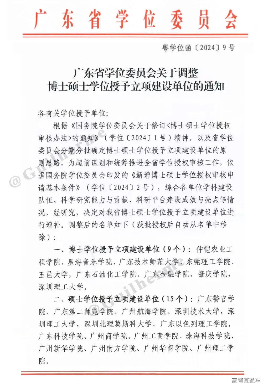 1735985721615237.png image.png