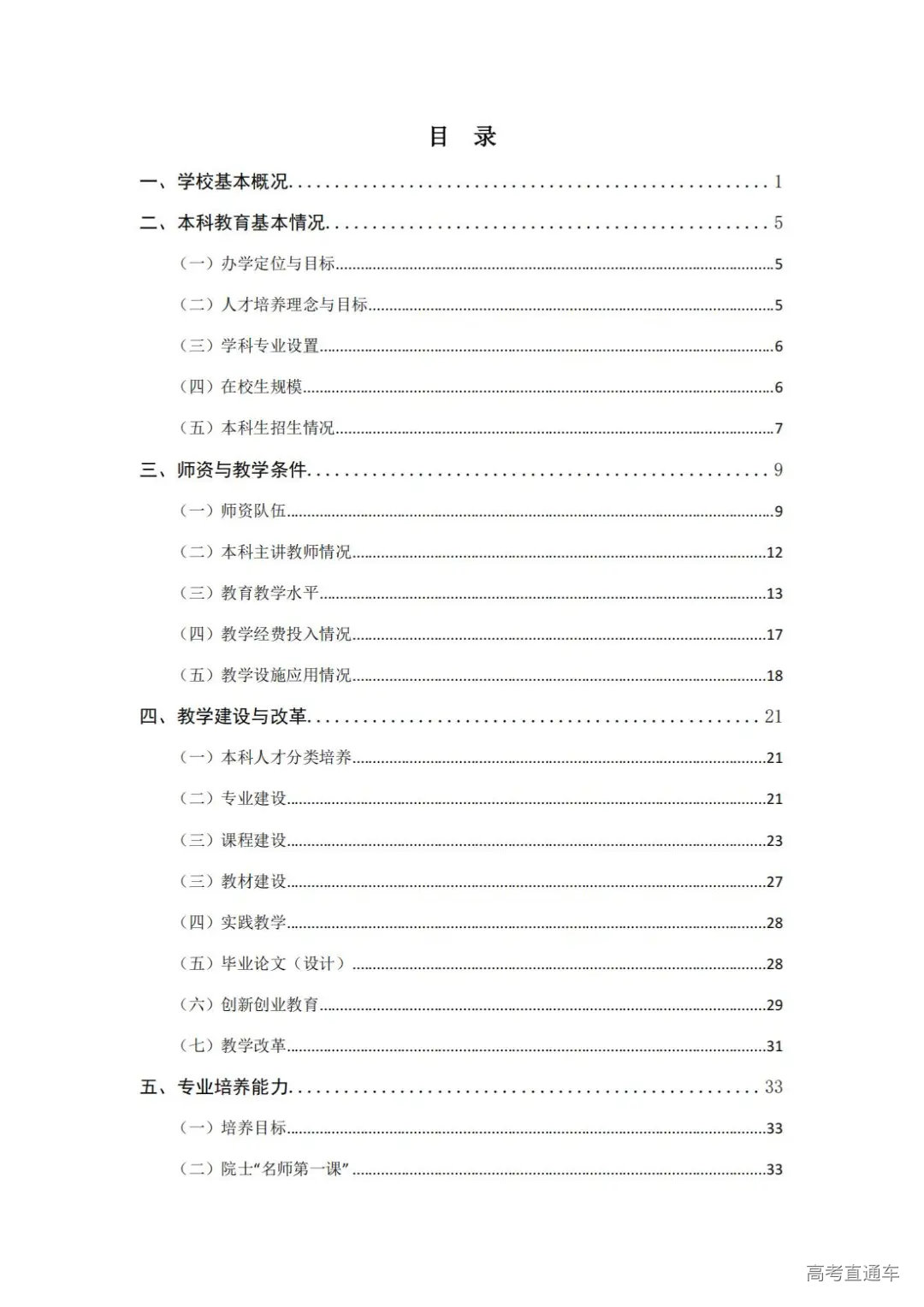 1736143588609922.jpg 图片