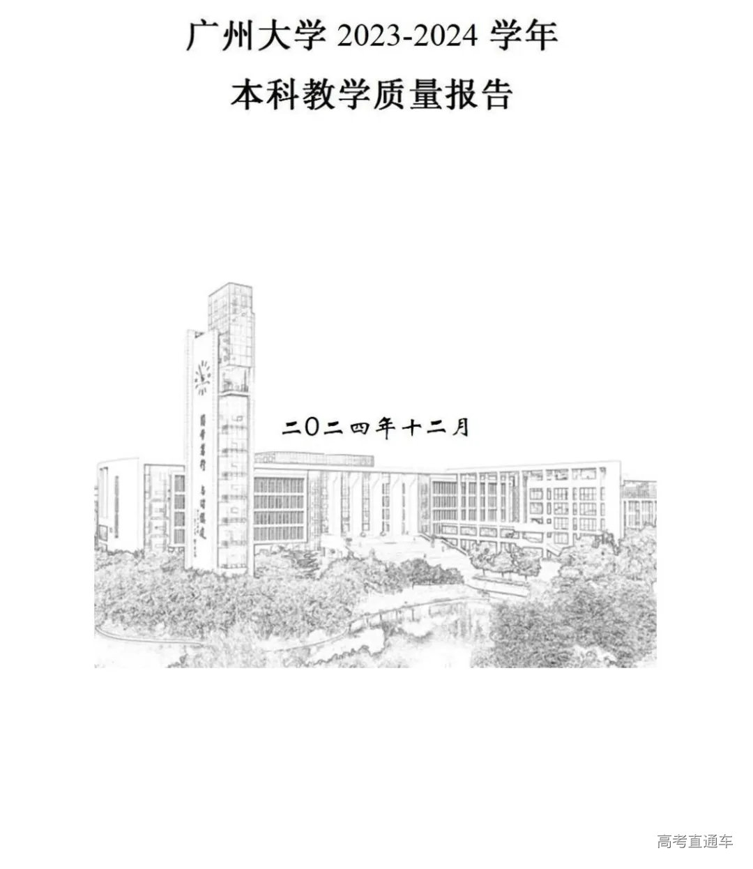 1736143587896733.jpg 图片