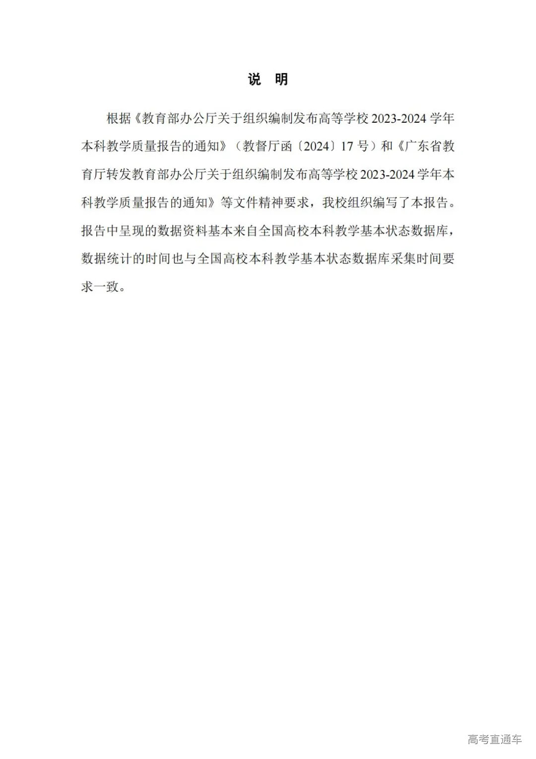 1736143587142965.jpg 图片
