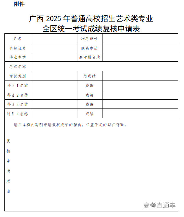 1736255163367928.png 图片.png