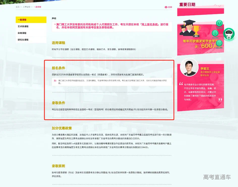 1736567453646496.png IMG_7387.png