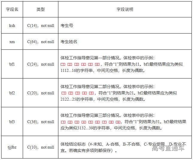 jpg jx2025012301.jpg