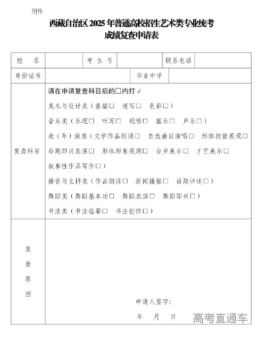 1737881230704834.png image.png